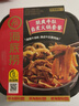 海底捞自热火锅 方便速食出游免煮脆爽牛肚火锅435g 实拍图