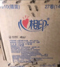 心相印卷纸 心柔 有芯4层140g*27卷 柔韧卫生纸 可冲散 实惠整箱 实拍图