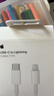 Apple/苹果 USB-C/type-c转闪电充电线-1米 数据线苹果充电线手机充电线 适用于iphone14/iphone13 实拍图