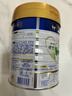 美素佳儿（Friso）皇家幼儿配方奶粉 3段（1-3岁幼儿适用）800g 乳铁蛋白 (新国标) 实拍图