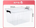 禧天龙塑料衣物收纳箱书籍储物箱65L 透明  1个装 不带轮 实拍图