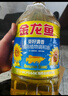 金龙鱼 食用油 葵花籽清香型食用植物调和油5L*4 实拍图