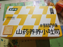 七小七宝宝山药养养小吐司厚切面包营养早餐儿童健康零食 源头直发385g  实拍图