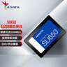 威刚（ADATA）512GB SSD固态硬盘 SATA3.0接口 SU650 实拍图