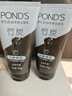 旁氏（POND'S）竹炭控油净透洁面乳150g 洗面奶男女去角质 实拍图