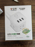 公牛（BULL）魔方智能USB插座 插线板/插排/排插/接线板/宿舍家用拖线板  GN-U303U 白色魔方总控开关USB插座 实拍图