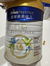 美素佳儿（Friso）皇家旺玥儿童营养奶粉3周岁以上儿童罐装800g 含优量DHA 新客礼 实拍图