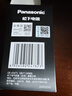 松下（Panasonic）LED灯泡 照明灯E27灯泡螺口节能灯源灯具 9瓦4000K球泡 实拍图