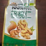 三只松鼠有机核桃仁500g/袋 云南特产每日坚果炒货免剥果仁休闲零食 实拍图