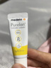 美德乐（Medela）羊脂膏乳头膏保护霜修护膏高纯度防皲裂膏滋润准孕妇瑞士进口37g 实拍图