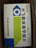 [协力甘宝] 水飞蓟宾葡甲胺片50mg*48片/盒 科学保肝护肝片剂 实拍图