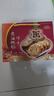 老茂生 零食糕点 天津特产老字号小吃 经典礼盒大黄油桃酥饼干800g/盒 实拍图