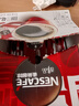 雀巢（Nestle）【侯明昊推荐】醇品速溶黑咖啡燃减0糖0脂*健身燃减防困48包*1.8g 实拍图