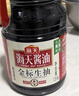 海天 0金标生抽酱油1.28L*2【特级酱油】金标系列 0添加防腐剂 实拍图