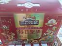 三只松鼠每日坚果1050g/35袋坚果礼盒零食开心果腰果新春年货送礼企业团购 实拍图