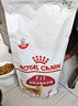 皇家成猫猫粮 营养均衡 F32 通用粮 1-7岁 2KG 实拍图