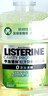 李施德林(Listerine) 漱口水 绿茶精华防蛀防护清新口气  500mL 实拍图
