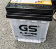 GS杰士汽车蓄电池 LN0-MF 正厂零件丰田卡罗拉HEV混动电瓶以旧换新 实拍图