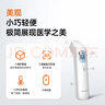 鱼跃（Yuwell）红外体温计医用额温枪婴儿专用温度计电子体温枪YHW-1 实拍图