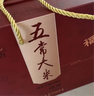 原禾纪年货节 五常大米5kg福稻留香礼盒 新米 10斤 企业团购 五常稻香米 实拍图