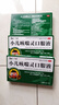 [和治（HEZHI）]小儿咳喘灵口服液 10ml*7支 3盒装 10ml*7支宣肺清热 止咳 祛痰 上呼吸道感染 儿童咳嗽药 新日期 实拍图