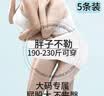 初医生一次性内裤大码女款200斤女士灭菌日抛产妇月子抗菌孕妇加大300斤 实拍图