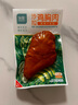 优形顺丰京东开袋即食鸡胸肉鸡排生鲜低脂高蛋白健康早餐轻食品休闲吃 奥尔良*5+烧烤*5袋 共10袋 共1000g 实拍图
