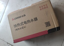 志高（CHIGO）电热水龙头即热式快速热水龙头加热器冷热厨房宝阳台家用热水器ZG-ZS824-2赠漏保 实拍图