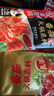海底捞火锅底料  番茄火锅底料300g （真浓） 酸甜可口 汤很好喝 实拍图