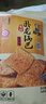卧龙手工老灶锅巴400g*3包休闲零食锅巴麻辣*1+五香*1+爆辣*1 实拍图
