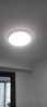 欧普照明（OPPLE）全光谱护眼吸顶灯客厅灯智能LED照明灯具简约现代大气套餐5包安装 实拍图