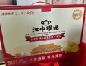 江中猴姑奶酪猴头菇饼干年货礼盒养胃高钙早餐健康儿童孕妇休闲零食960g 实拍图