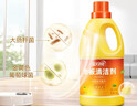 蓝月亮地板清洗剂2kg瓶*2 柠檬香 木地板瓷砖 洗地机清洁剂 拖地清洁剂 实拍图