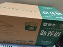 蒙牛新养道零乳糖低脂牛奶250ml*15盒 乳糖不耐空腹喝 年货礼盒 实拍图