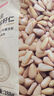 京东京造 S+手剥松子360g 巴西松子特级大颗粒每日坚果阿富汗2025新货自营 实拍图