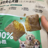 耐威克 狗粮100%鲜肉夹心 成犬幼犬中大型小型犬泰迪比熊通用100g*2袋 实拍图