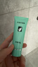 完美芦荟胶40g*2补水保湿乳修护面霜改善肌肤毛孔粗糙温和祛痘不刺激 实拍图