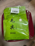 八窨飘雪茶叶绿茶毛尖 新茶春茶自己喝大份量口粮茶四川年货云雾袋装500g 实拍图