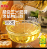 金龙鱼 食用油 非转基因 物理压榨玉米油6.18L（蕴含植物甾醇） 实拍图