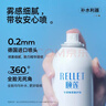 颐莲（RELLET）【 张凌赫代言】补水喷雾300ml  保湿温和爽肤水护肤新年礼物 实拍图