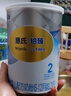 惠氏（Wyeth）铂臻【复购返全款】进口DHA 较大婴儿配方奶粉2段（6-12月）350g 实拍图