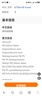 鸿蒙智选沃莱智能计数跳绳有绳无绳学生健身减肥训练体育中考跳绳 沃莱S2黑色 实拍图