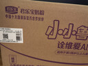 君乐宝小小鲁班诠维爱AII儿童配方奶粉4段(3周岁以上)800g*6 乳铁蛋白 实拍图