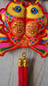 欧妮姿新年装饰中国结挂件客厅高档中国红2026马年福字春节过年氛围装饰 实拍图