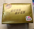 清风抽纸金装厚柔 360张*24包M码 4层纸巾抽  面巾纸餐巾纸 整箱装 实拍图