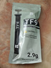 利民（thermalright）TF9(2.9g)(散热配件/CPU散热膏/2.9g装/导热系数14/笔记本导热膏/附带利民刮刀) 实拍图