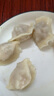 船歌鱼水饺 海胆水饺230g 12只 B21:B45早餐夜宵 海鲜速冻 春节也送货 实拍图