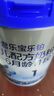 君乐宝(JUNLEBAO)乐铂婴儿配方奶粉808克(0-6个月龄，1段)  实拍图