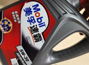 美孚（Mobil）速霸1000 合成汽机油 5W-30 SN PLUS 4L 汽车保养 实拍图