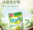 银鹭绿豆汤370g*12罐 整箱粥礼盒装  实拍图